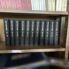 川面凡児全集 DVD版 」（八幡書店）古神道、古事記、鎮魂学 - メルカリ