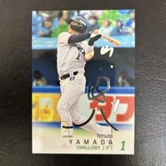 山田哲人1☆WBC侍ジャパン日本代表ユニフォーム☆ 東京ヤクルトスワローズ 26 【山田哲人】2023 Topps WBC World Baseball Classic Team