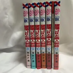 Item thumbnail for item aef1b127-6fa1-479b-88d6-e96073200bff