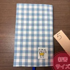ブックカバー 猫
