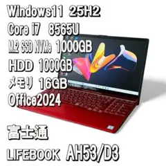 Corei7✨M.2 SSD1TB＋HDD1TB✨16GB✨Office2024