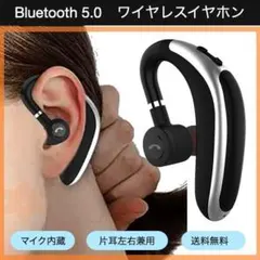 イヤホン PC周辺機器