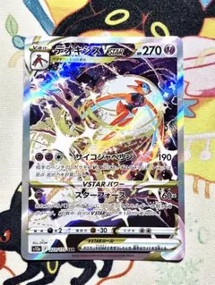 2025年最新】美品 ポケモンカードの人気アイテム - メルカリ