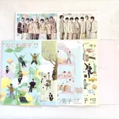 なにわ男子 会報 年賀状 ダイアリー 2022 2023 2024 2025