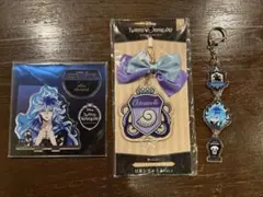 ツイステ　イデア　アクリルスタンド　アクリルキーホルダー　寮　チャーム　セット