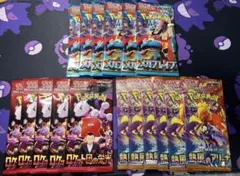 ポケモンカード　バラパック　まとめ売り