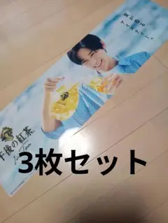 YU様 リクエスト 3点 まとめ商品