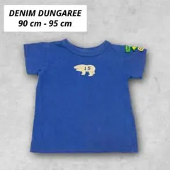 DENIM DUNGAREE デニム ダンガリー Tシャツ 90cm アメカジのサムネイル