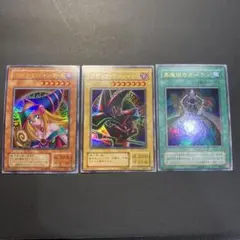 サ*ナ様 【特価】遊戯王 ブラック・マジシャン・ガール まとめ売り 17