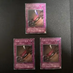 Item thumbnail for item 22604266-c77f-4f1b-8c3f-ef2fe664ae59