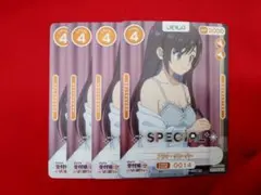 OSICA 오시카 알리나 클로버 스페셜 4종 세트