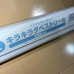 まどねこ様 リクエスト 2点 まとめ商品