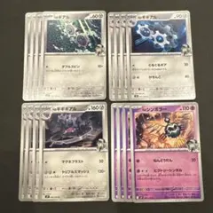 ポケモンカード　Nのギアル ギギアル ギギギアル Nのシンボラー 各４枚 ①