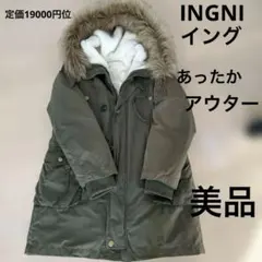 INGNIイング　裏起毛　モコモコ　アウター　カーキ　ジャンパー　美品