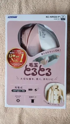 Item thumbnail for item 0ae119de-6c70-464e-aca2-2b0d23aaeed5