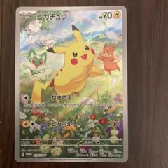 2026年最新】ピカチュウ プロモ スカーレットの人気アイテム - メルカリ