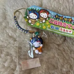 Item thumbnail for item 0eb16f08-8b82-4aa5-a8ff-23cad33c1adb