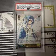 2026年最新】姉の面影 アスナの人気アイテム - メルカリ