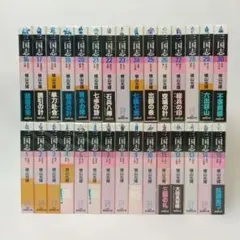 2025年最新】横山光輝 三国志 全巻の人気アイテム - メルカリ