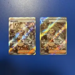オーリム博士　博士の研究　SR ポケカ　ポケモンカードのサムネイル
