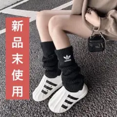 2025年最新】アディダス レッグウォーマーの人気アイテム - メルカリ