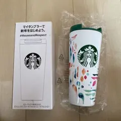 スタバ　ステンレス　タンブラー