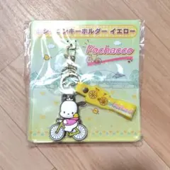 ポチャッコ シリコンキーホルダー イエロー