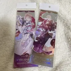 2025年最新】悪役のエンディングは死のみ カリストの人気