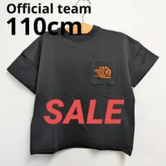 【新作】Officialteam 110cm 黒 接触冷感 半袖Tシャツのサムネイル