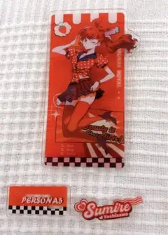 ペルソナ5 芳澤かすみ　すみれ　アクリルスタンド　アクスタ