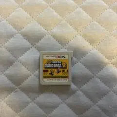 ニュースーパーマリオブラザーズ2 ニンテンドー3DSソフト　⚠️ソフトのみ