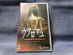 ☆ウツロマユ Hollow Cocoon Special Edition☆新品