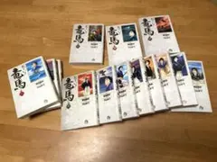 2026年最新】おーい竜馬の人気アイテム - メルカリ
