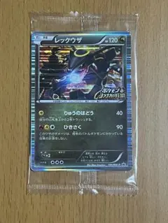 【未開封・美品】ポケモンカード　信長の野望　レックウザ　プロモ ポケモンカード ノブナガの野望 レックウザプロモ 未開封