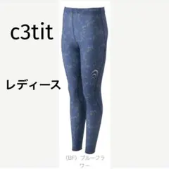 レディース ランニングウェア