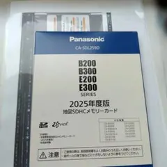2026年最新】ca-sdlの人気アイテム - メルカリ