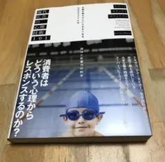 2026年最新】ダイレクト出版の人気アイテム - メルカリ