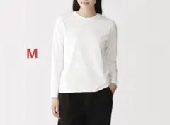 無印良品　天竺編み　クルーネック　長袖Tシャツ　新品　M 白