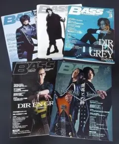 DIR EN GREY Toshiya 表紙 BASS MAGAZINE 5冊