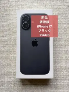2026年最新】Apple スマートフォン カラー：ブラック スマートフォン