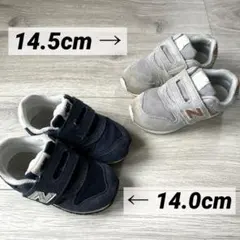 【セット】 new balance 14.0cm 14.5cm 靴 スニーカー