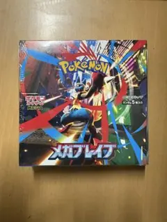 ポケモンカード　メガブレイブ1boxシュリンク付き