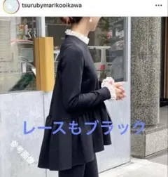 ツルバイマリコオイカワ Queenie レース襟ペプラムトップス ブラック