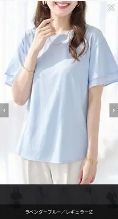 Belluna 接触冷感 Tシャツ ラベンダーブルーのサムネイル