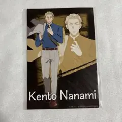 【未使用】呪術廻戦 七海建人 両面イラストカード ロフトプラザ 特典【匿名配送】