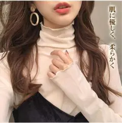 長袖カットソー