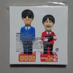 2025年最新】コブクロDVDの人気アイテム - メルカリ