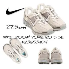NIKE ZOOM VOMERO 5 SE FZ3653-104のサムネイル