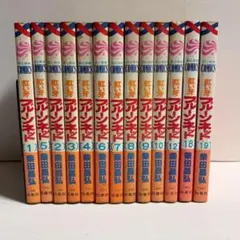 2025年最新】紅い牙ブルー・ソネット の人気アイテム - メルカリ