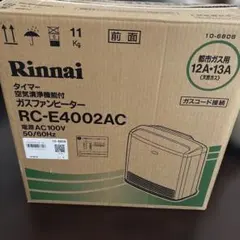 2026年最新】rc-e4002acの人気アイテム - メルカリ